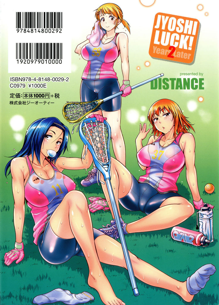 Joshi Lacu! - Girls Lacrosse Club ~2 Years Later~  =The Lost Light=