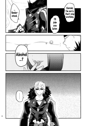 Hiasobi Page #7