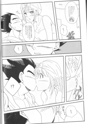 Pure Love Page #9