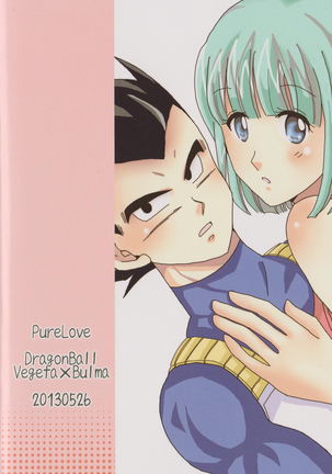 Pure Love Page #18