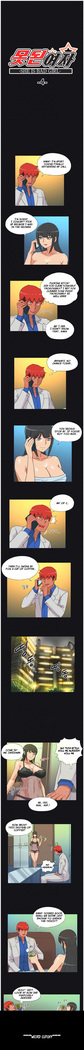 Naughty Girl Ch. 1-6