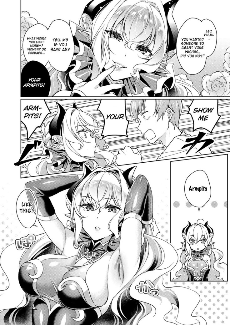 Yokubou Pandora