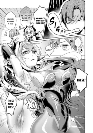 Yokubou Pandora Page #17