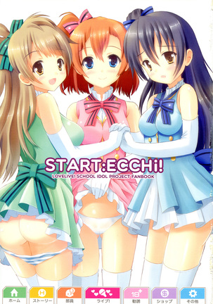 START ECCHi!