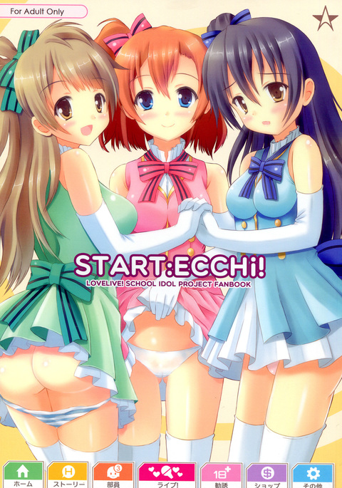 START ECCHi!