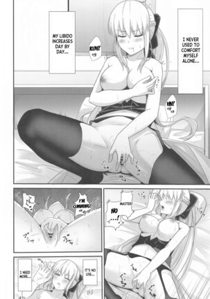 Morgan Heika no Tokubetsu Ninmu 3 Page #3