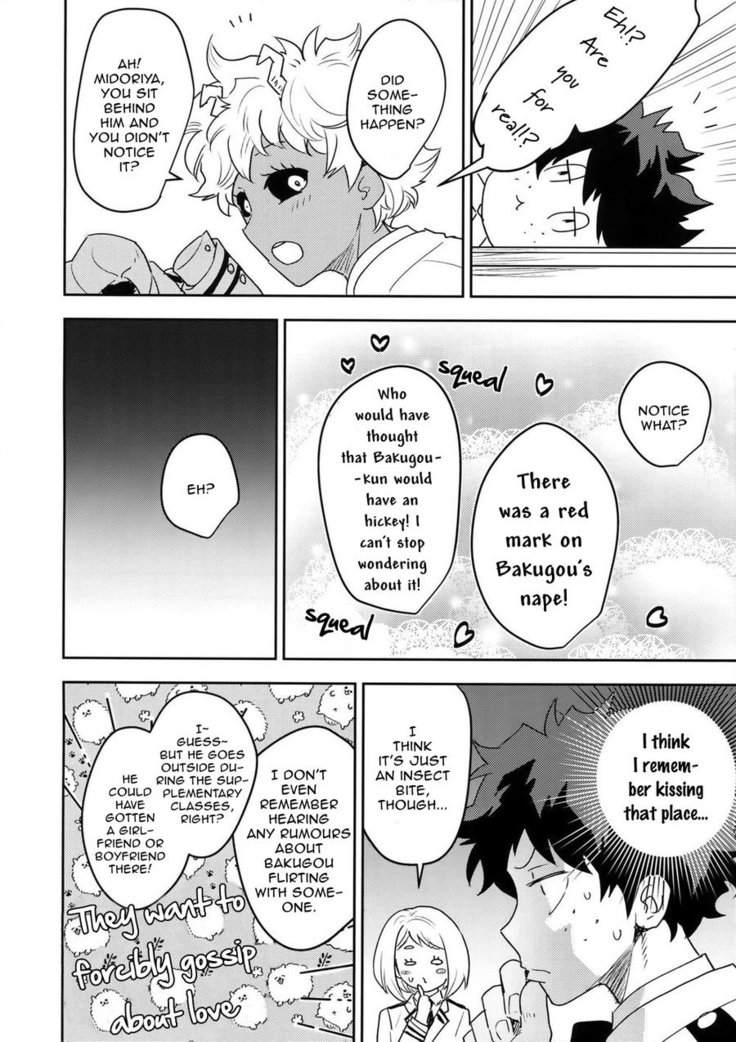 Kimi no Koe o Kikasete