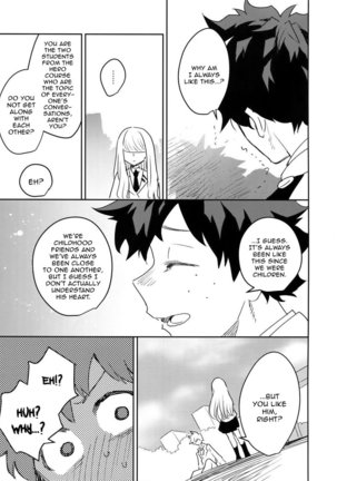 Kimi no Koe o Kikasete Page #16