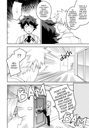 Kimi no Koe o Kikasete Page #21