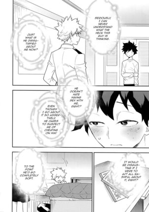 Kimi no Koe o Kikasete Page #25