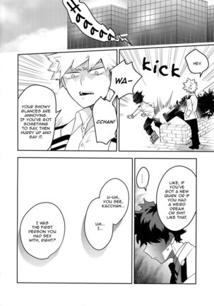 Kimi no Koe o Kikasete Page #13