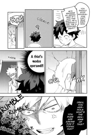 Kimi no Koe o Kikasete Page #22