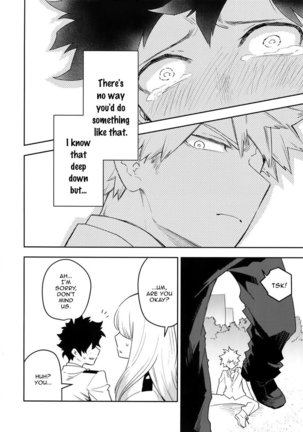 Kimi no Koe o Kikasete Page #15