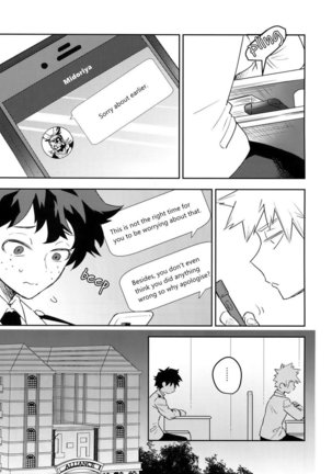 Kimi no Koe o Kikasete Page #20