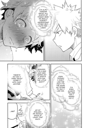 Kimi no Koe o Kikasete Page #26