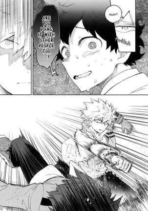 Kimi no Koe o Kikasete Page #14