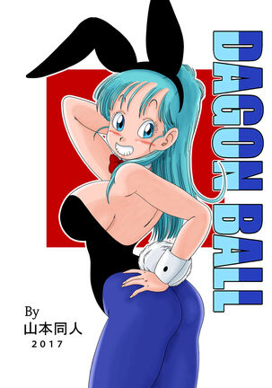 Bunny Girl Transformation Page #23