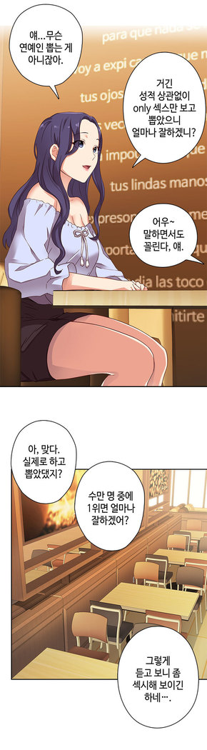 H Campus Ch.0-18