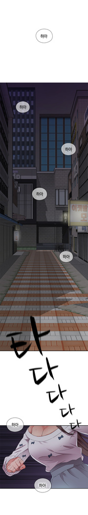 H Campus Ch.0-18