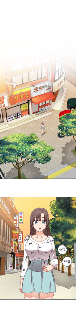 H Campus Ch.0-18
