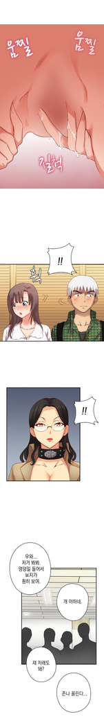 H Campus Ch.0-18