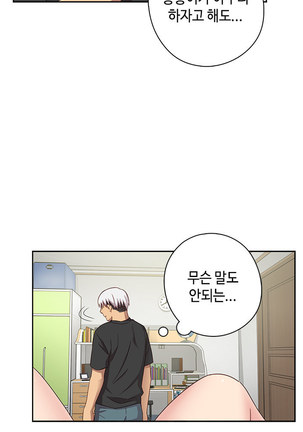 H Campus Ch.0-18 Page #422