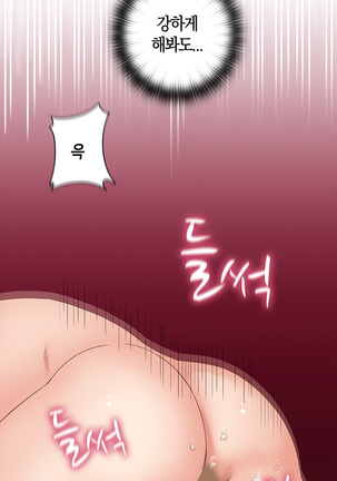 H Campus Ch.0-18 Page #364