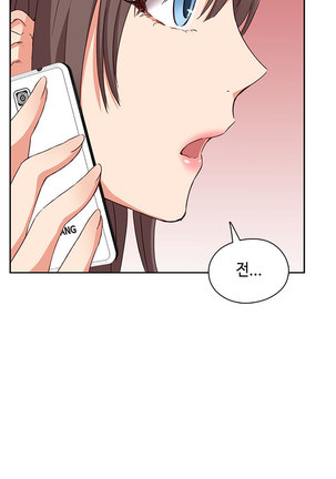 H Campus Ch.0-18 Page #369