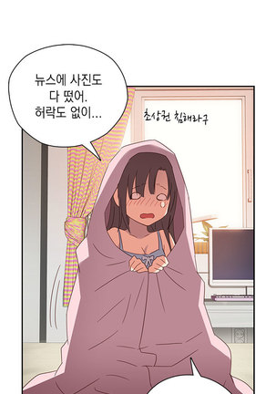 H Campus Ch.0-18 Page #130