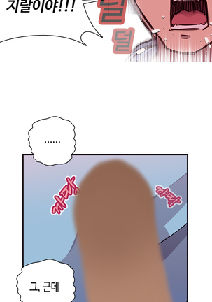 H Campus Ch.0-18