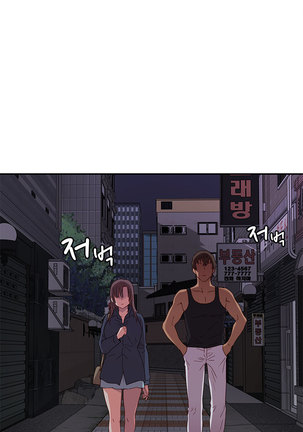 H Campus Ch.0-18 Page #340