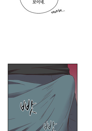 H Campus Ch.0-18 Page #429