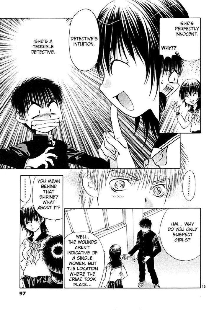 Girls Saurus DX V7 - CH43