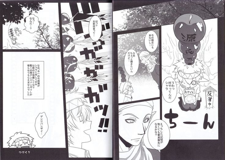 Kono Doutei Elf ga! 1