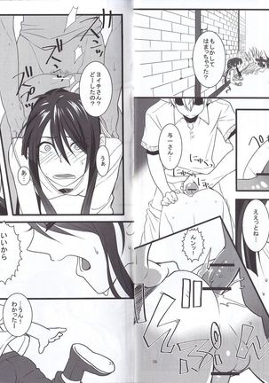 Kono Doutei Elf ga! 1 Page #20