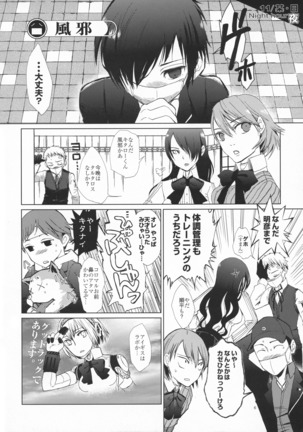 Image 7289170