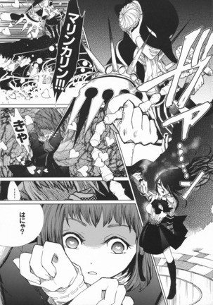 YURI SONA -Ougon no Ya- Page #13