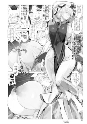 Image 10350129