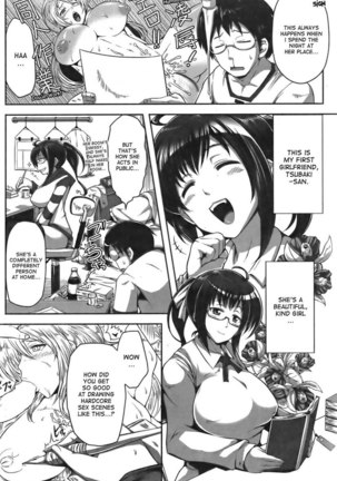 The Great Ero Doujin Story Page #2