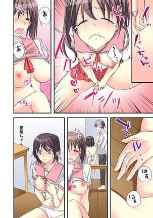 Feminization Diary lead"~ The secret of being made into a S Teacher ~2 Page #24