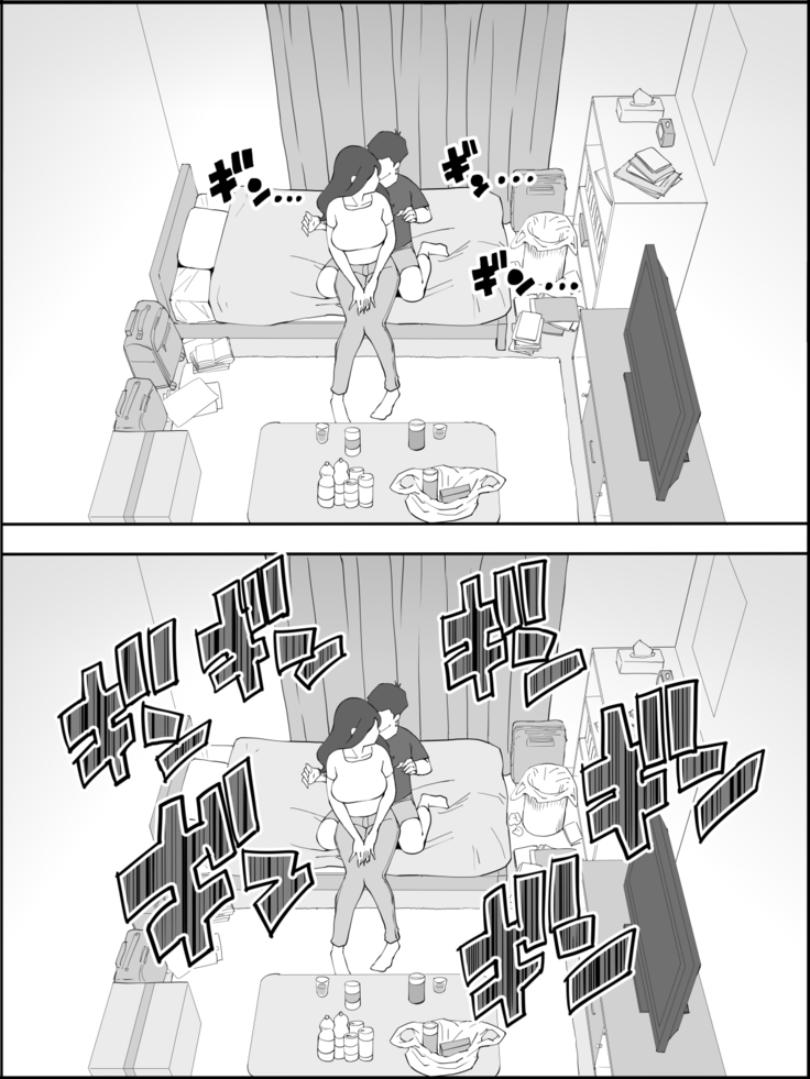 Boku ni Harem SeFri ga Dekita Riyuu