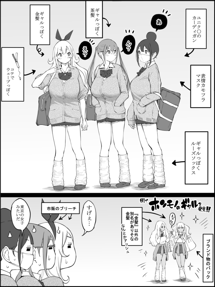 Boku ni Harem SeFri ga Dekita Riyuu