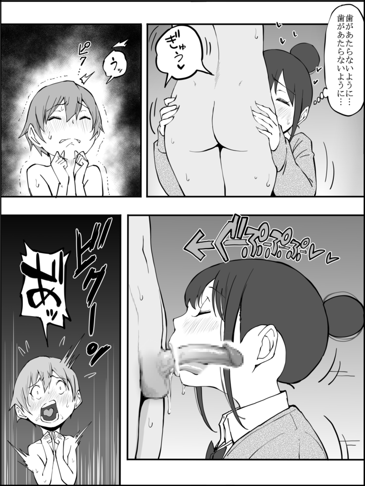 Boku ni Harem SeFri ga Dekita Riyuu