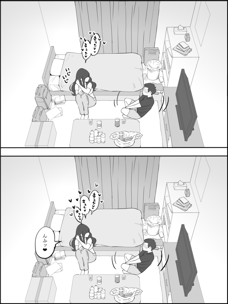 Boku ni Harem SeFri ga Dekita Riyuu