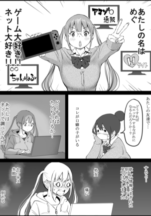 Boku ni Harem SeFri ga Dekita Riyuu Page #165