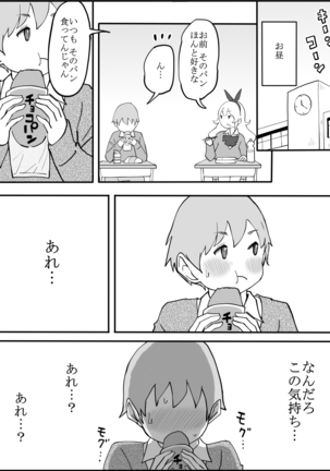 Image 10742245