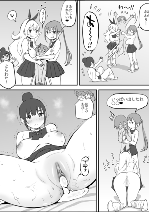 Boku ni Harem SeFri ga Dekita Riyuu Page #124
