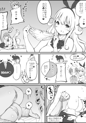 Boku ni Harem SeFri ga Dekita Riyuu Page #128