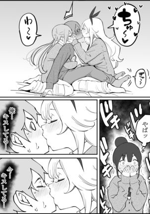 Boku ni Harem SeFri ga Dekita Riyuu Page #29