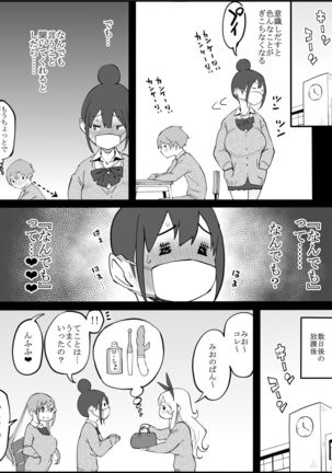 Boku ni Harem SeFri ga Dekita Riyuu Page #171